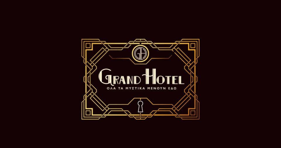 grand-hotel-–-επόμενα-επεισόδια:-Η-Στέλλα-εκβιάζει-τον-Πέτρο-και-του-ζητάει-να-κλέψουν-το-ξενοδοχείο