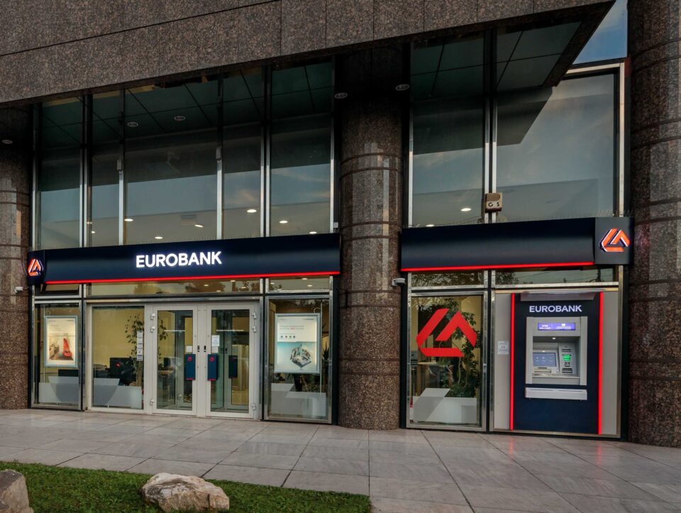 eurobank:-Ξεκινά-η-διαδικασία-συγχώνευσης-της-eurobank-holdings