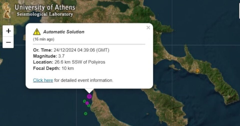 Σεισμός-3,7-Ρίχτερ-στη-Χαλκιδική-–-Αισθητός-και-στη-Θεσσαλονίκη