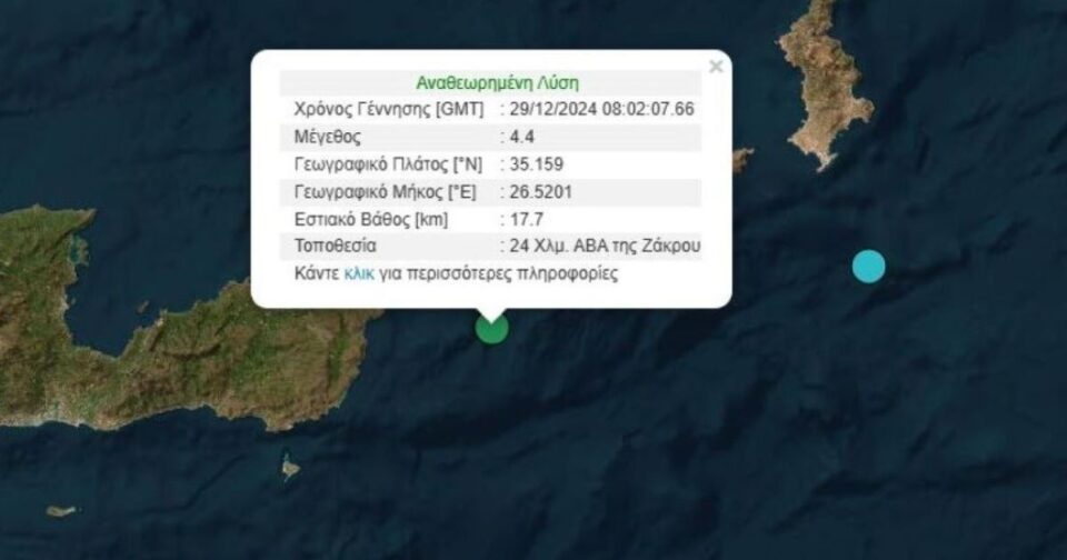 Σεισμός-4,4-Ρίχτερ-στις-ανατολικές-ακτές-της-Κρήτης-–-Ο-Εγκέλαδος-«χτύπησε»-τέσσερις-φορές-το-νησί