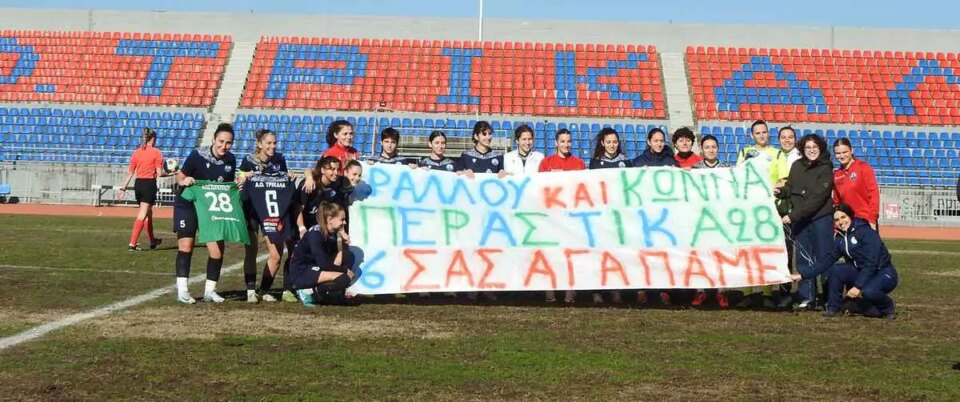 Γυναικείο-ποδόσφαιρο-Φυσιολογική-ήττα-0-4-του-ΑΟΤ-από-τον-ΠΑΟ